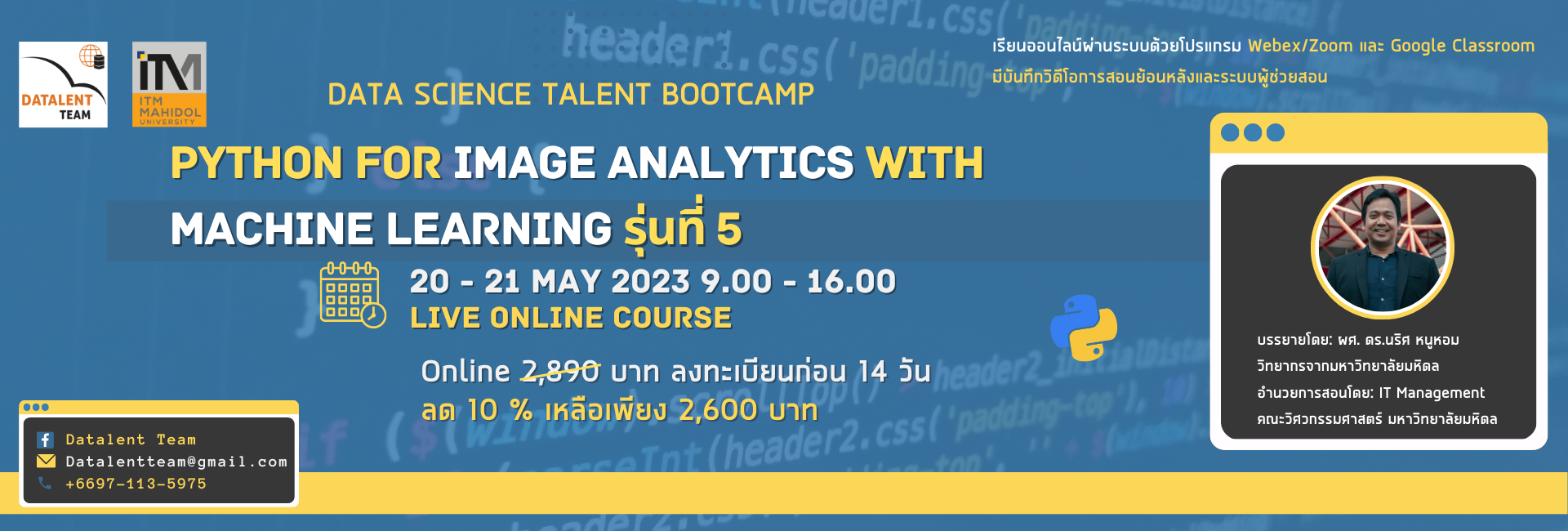 Machine learning for Image Analytics with Google Co-Lab รุุ่นที่ 4