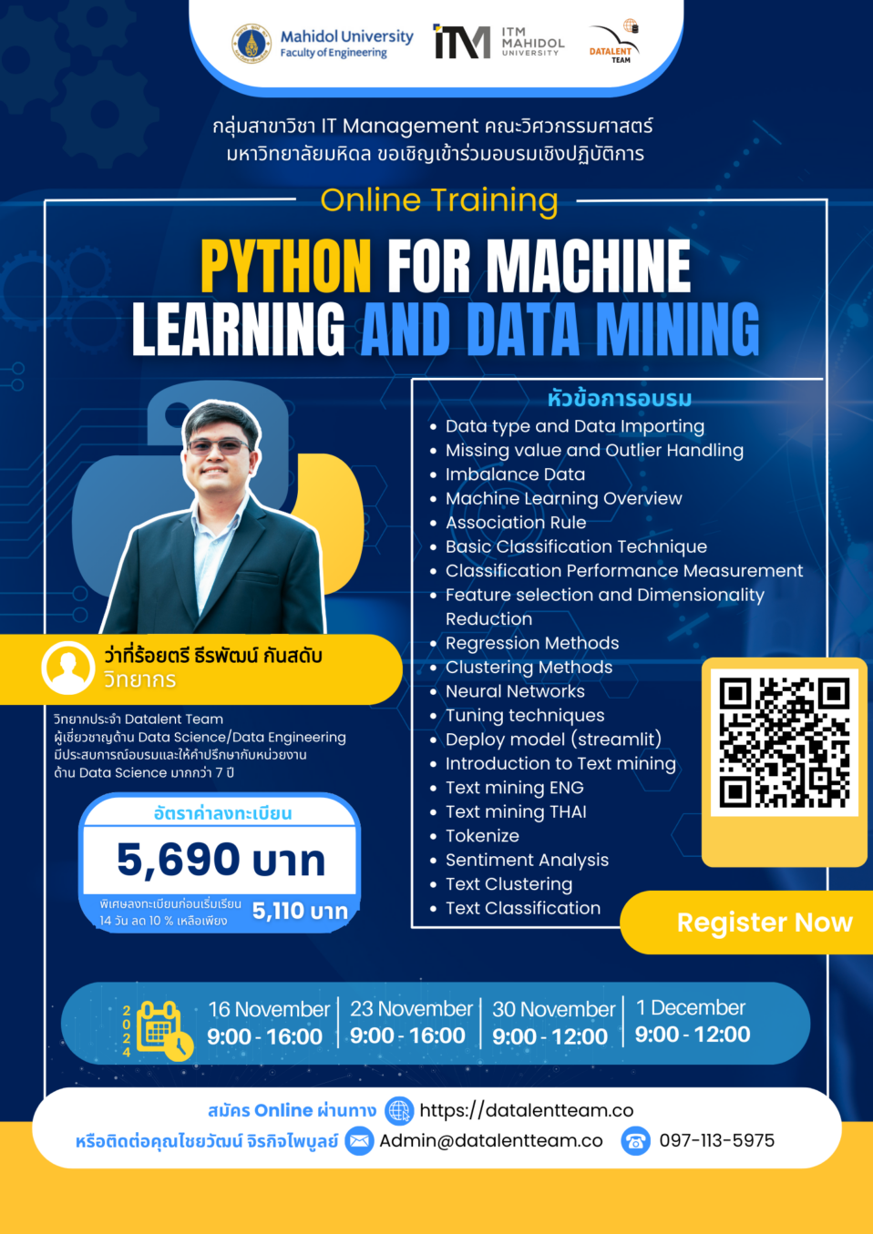 Python for Machine Learning and Data Mining รุ่นที่ 12 - Datalent Team