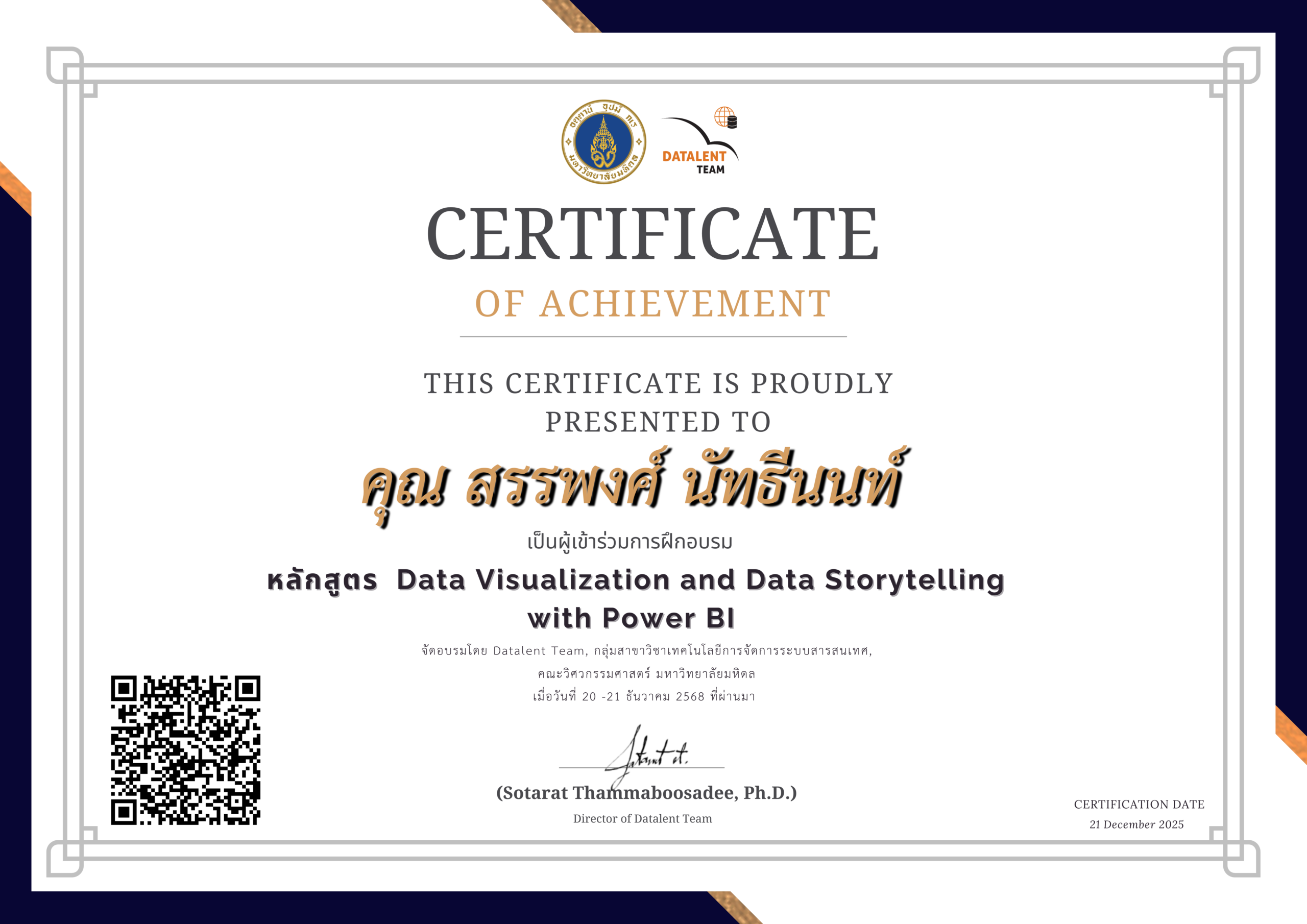 E-Certificate หลักสูตร Data Visualization and Data Storytelling with ...