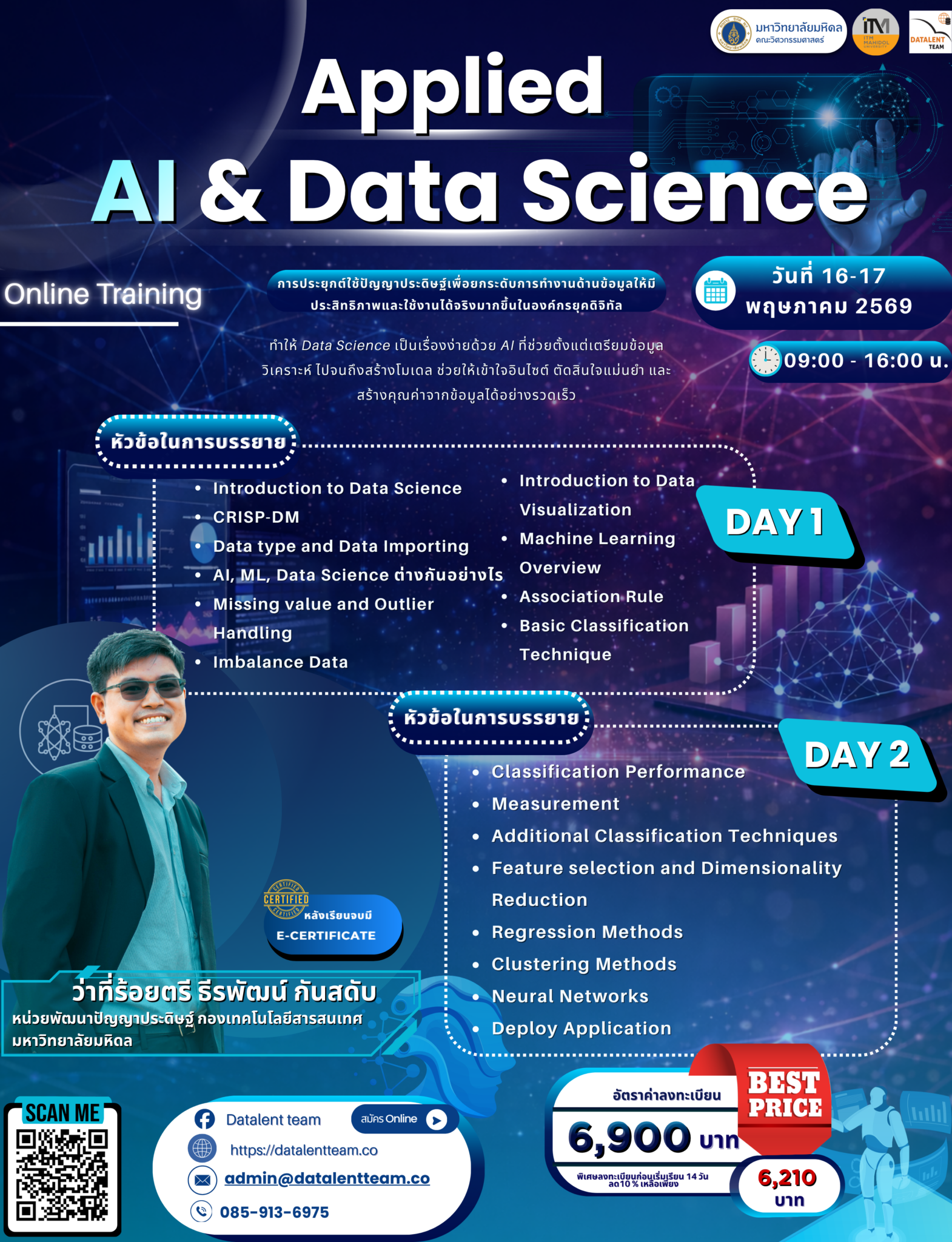 Applied AI & Data Science - Datalent Team